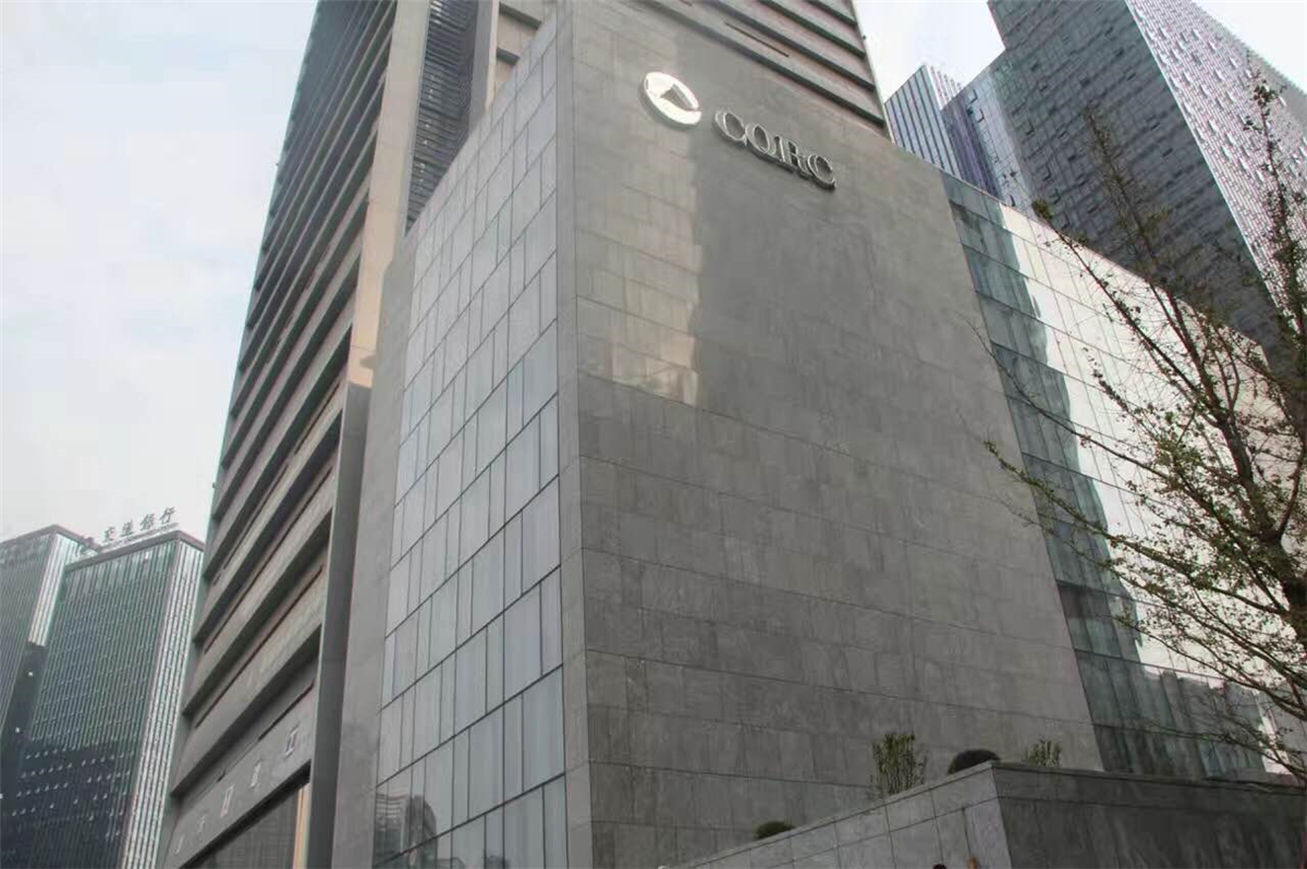 Chongqing Rural Commercial Bank